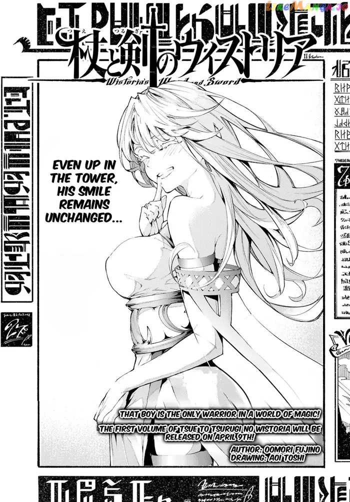 Wistoria: Wand and Sword Chapter 3 image 03_optimized